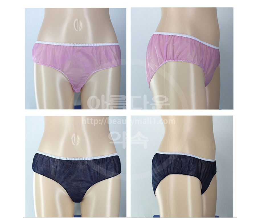 일회용 팬티10EA / 왁싱 / 마사지 / 피부미용재료