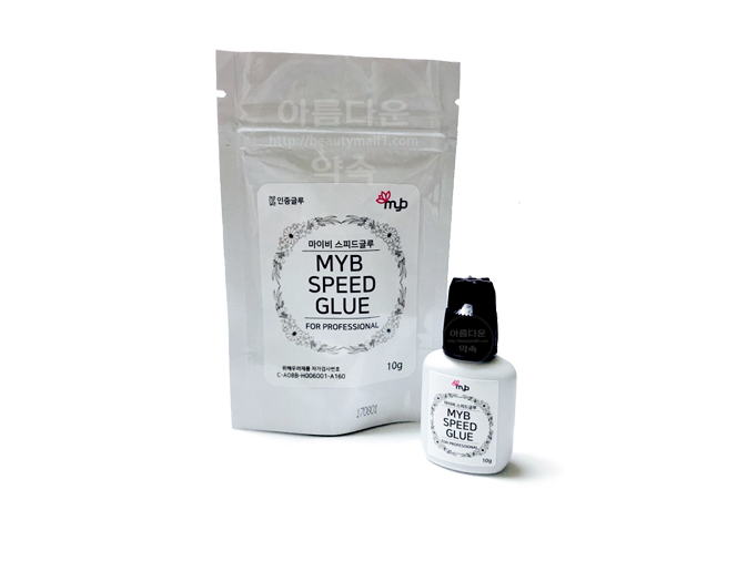 마이비 스피드글루 / ★사은품증정-속눈썹글루반지