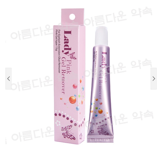 레이디 핑크 겔 리무버