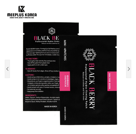 블랙베리 하이드로우 미니아이패치 100EA